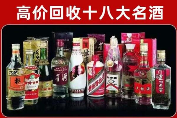阿克苏库车回收老酒