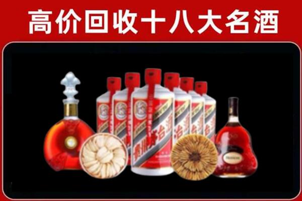 阿克苏库车回收名酒店