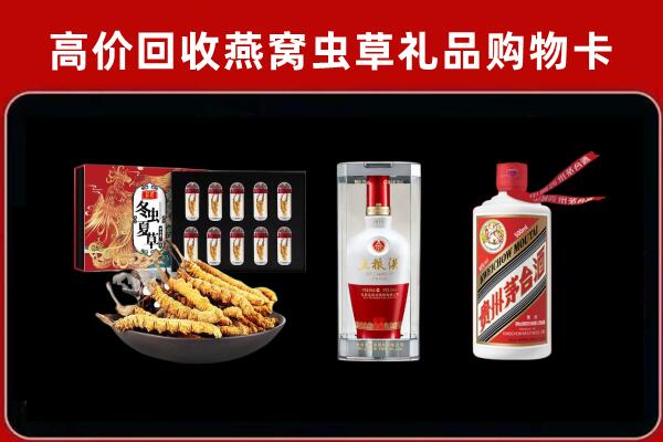 阿克苏库车回收名酒哪家好